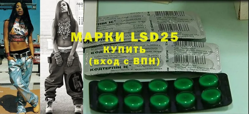 сколько стоит  Луга  Лсд 25 экстази ecstasy 